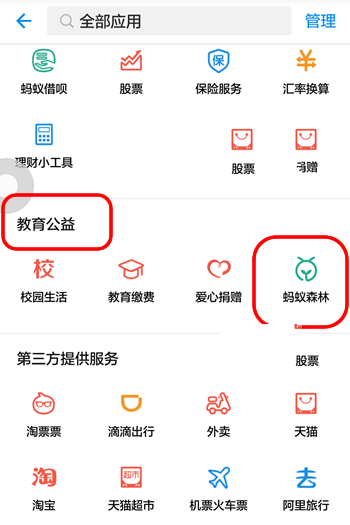腾格尔为京东618唱买买买之歌