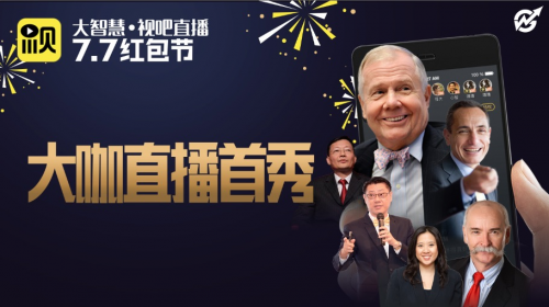 地磁暴成了网友的背锅侠