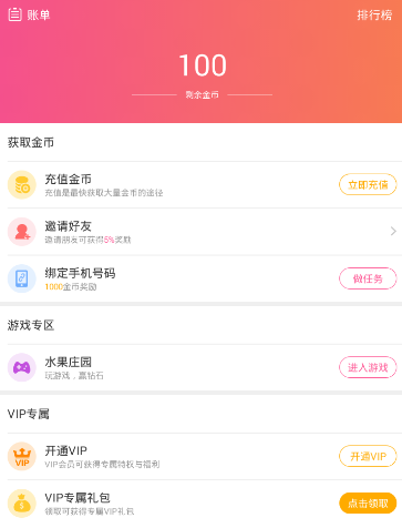大风为什么能把人从家里吹走