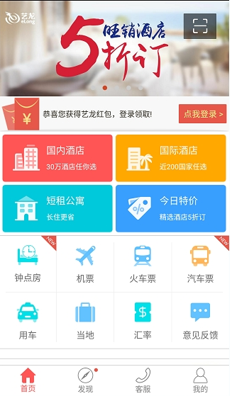 高二男生一米九坐课桌椅弯腿驼背