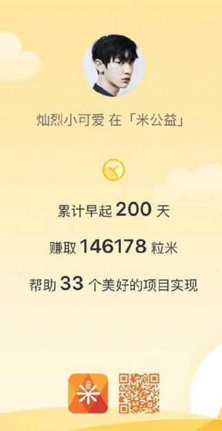 升格视频诠释嫦娥奔月之美
