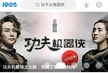 烈焰热血逆袭局直播