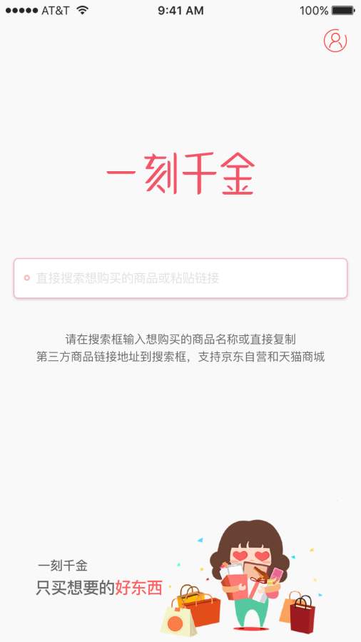肖战包场支持《苍茫爱》