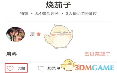 突然发现照片是记忆锚点