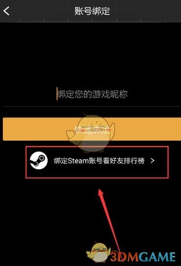 谁钝感力强谁就赢了