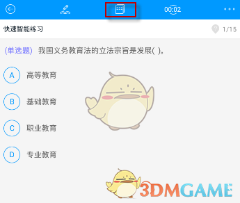 一个耐看的女人，身上都有这四种气质