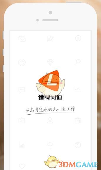 IG对战TT