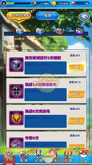 年轻人抄底北京上海老破小，有人称租金回报率超 3%，现在是「上车」的好时机吗？