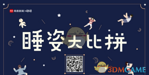 汪苏泷张新成双人cha