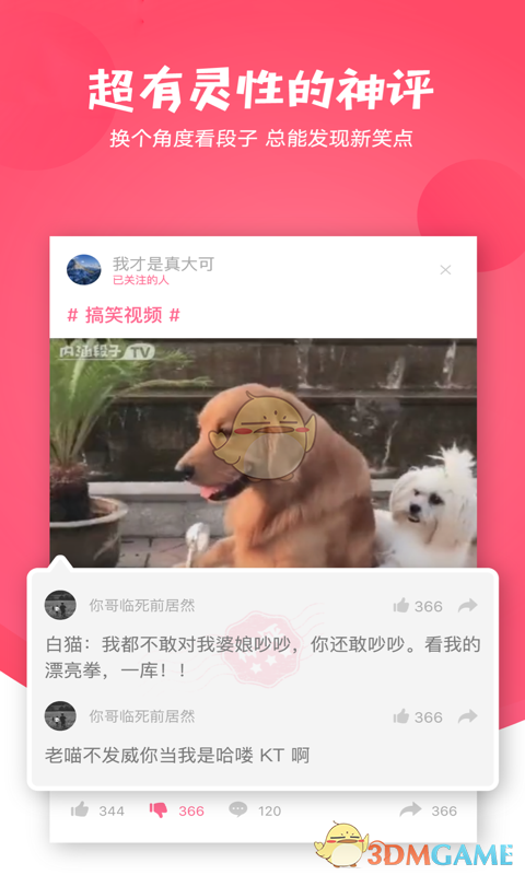 为何总有人莫名其妙的讨厌你呢？