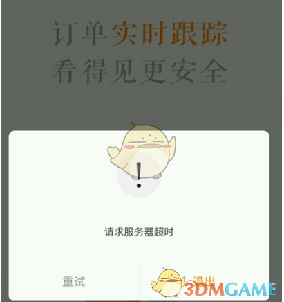 副厅级干部是什么高度？