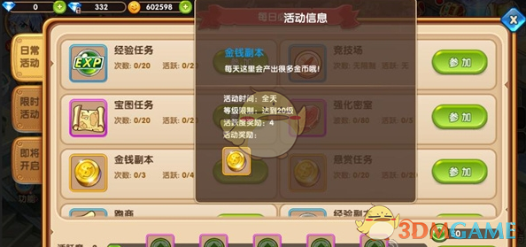 为什么小时候吃过的辣条都消失了