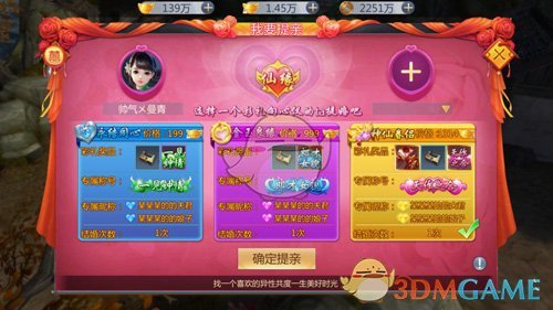 江户幕府为何屡屡出现绝嗣需要外藩入继?