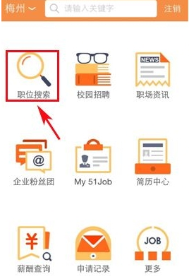 可以迁回农村户口了！2025年5月1日起，农村户口迁回政策正式实施，可重新分配土地和宅基地建房！