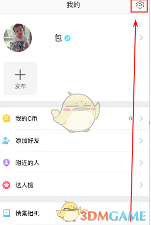 吴谢宇案死刑复核裁定书