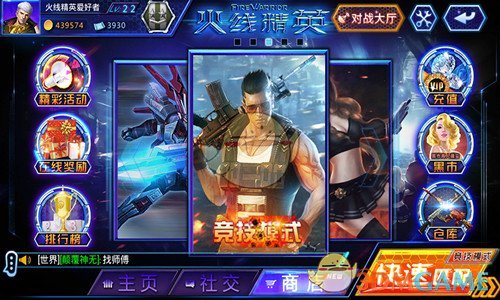 火爆大街小巷的淀粉肠是什么做的