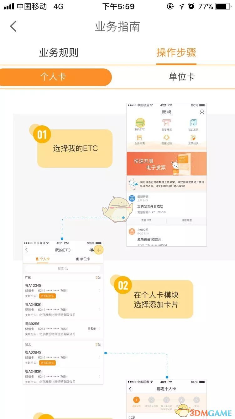 赵丽颖阿云嘎同框