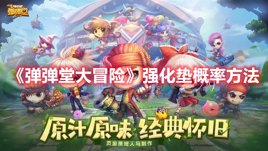 跟头翻不动了，脑子不能老