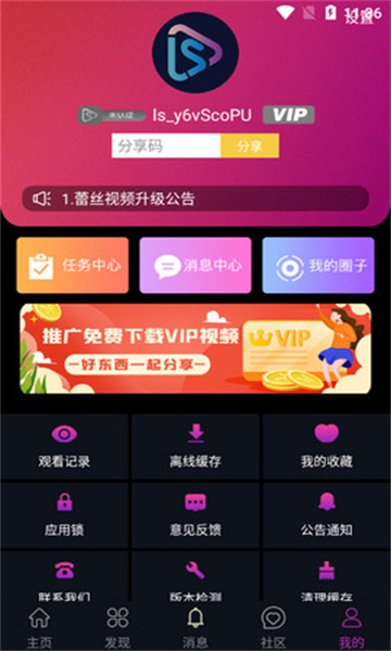 时代少年团重庆演唱会专辑