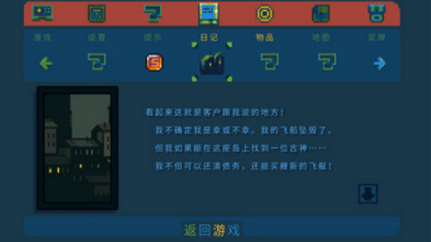 肖战藏海传饭制伪预告