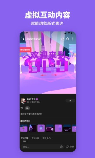成毅古力娜扎新剧《赴山海》预告