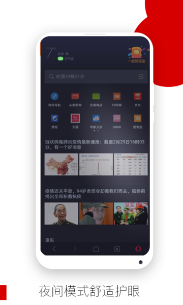 薛兆丰称进入婚姻要看能否接受对方的最低状态