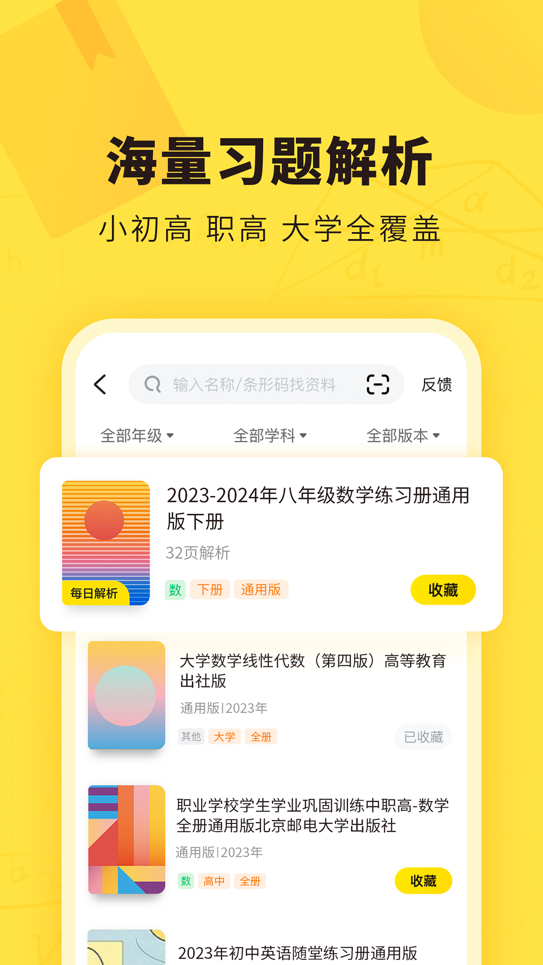 文旅部长回应入境游客支付难