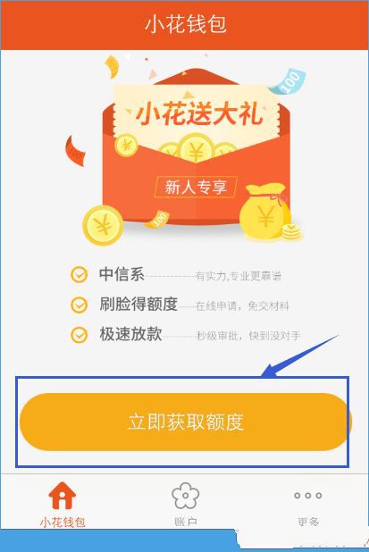 不将小米当对手？保时捷中国回应