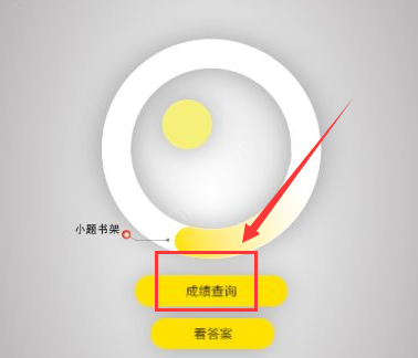 教皇选举首轮投票结果是黑烟