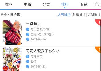 固态电池有望成为人形机器人“力量之源”
