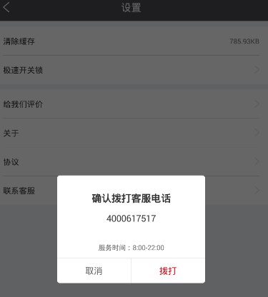 全球机构投资者看好中国市场前景 外资重点关注三大板块