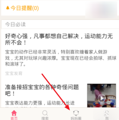 哈娃娃深陷“年终奖风波”，员工：离谱！