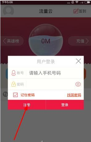 rv晚宴