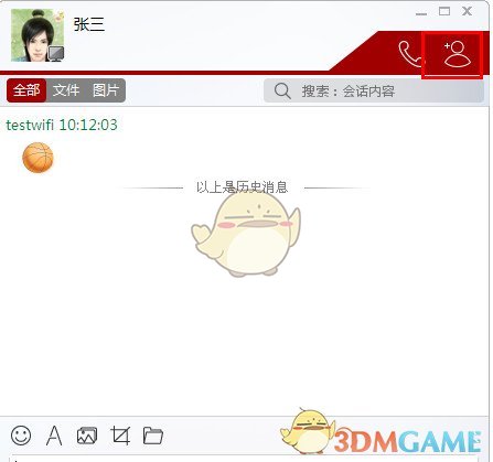 《鱿鱼游戏》最终章预告曝光