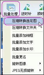 TWS回归