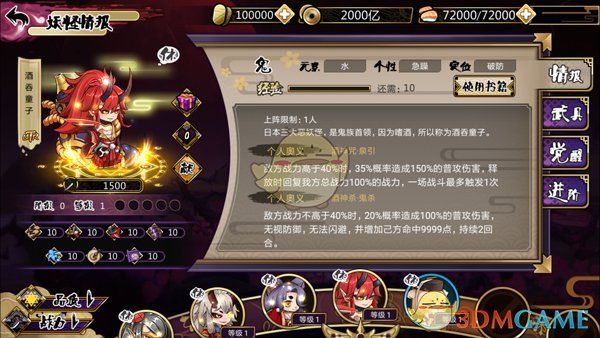 DeepSeek，突发！