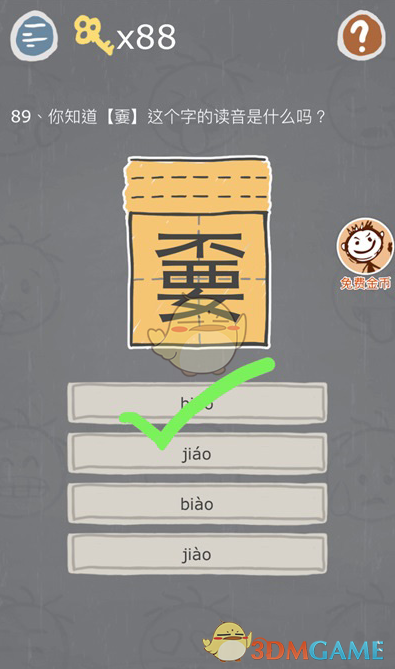 美商务部长称10%基准关税将持续存在