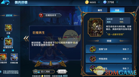 王力宏被起诉！