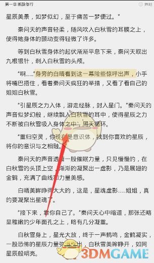 aespa洛杉矶红毯