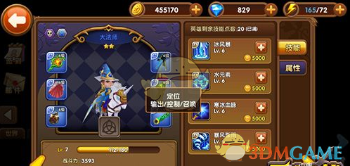 三姐妹花六七十万为父母建新房