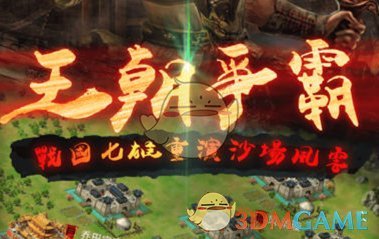 【头条关注】济南市委常委会召开会议