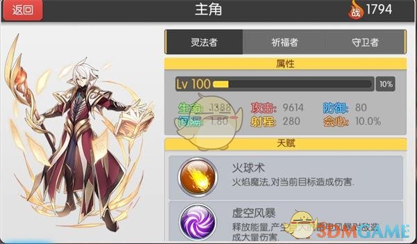 十五运会倒计时200天