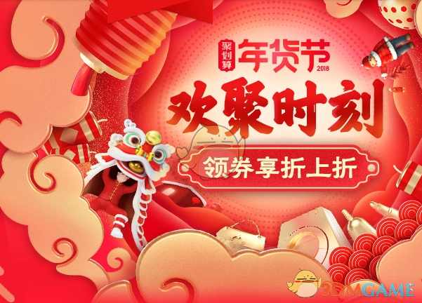 五一假期第三天的状态