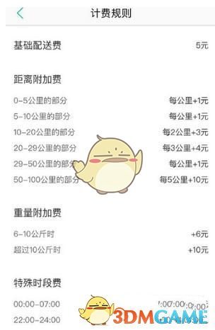 加蓬足协确认浙江绿城外援布彭扎坠楼身亡，年仅 28 岁，如何看待此事？
