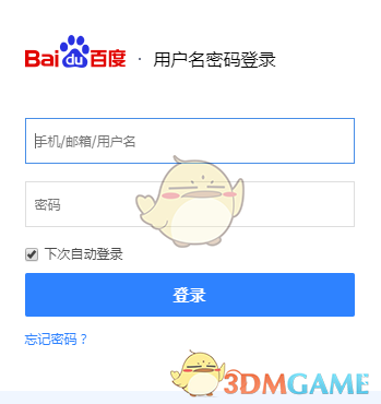 第一次在牛脸上看到了委屈