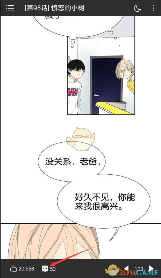 iPhone 17提前泄露！苹果憋了六年的新外观，你买不买？