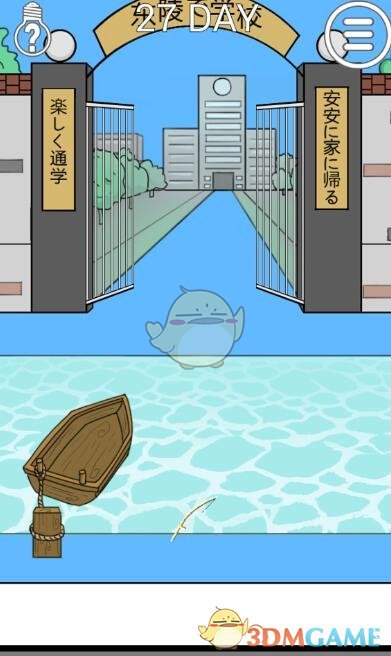 赵心童6比2领先韦克林