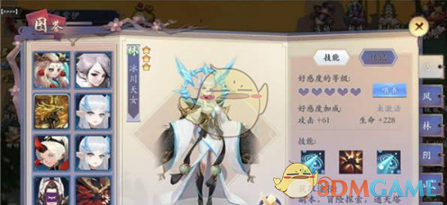 一条产妇信息售价50元