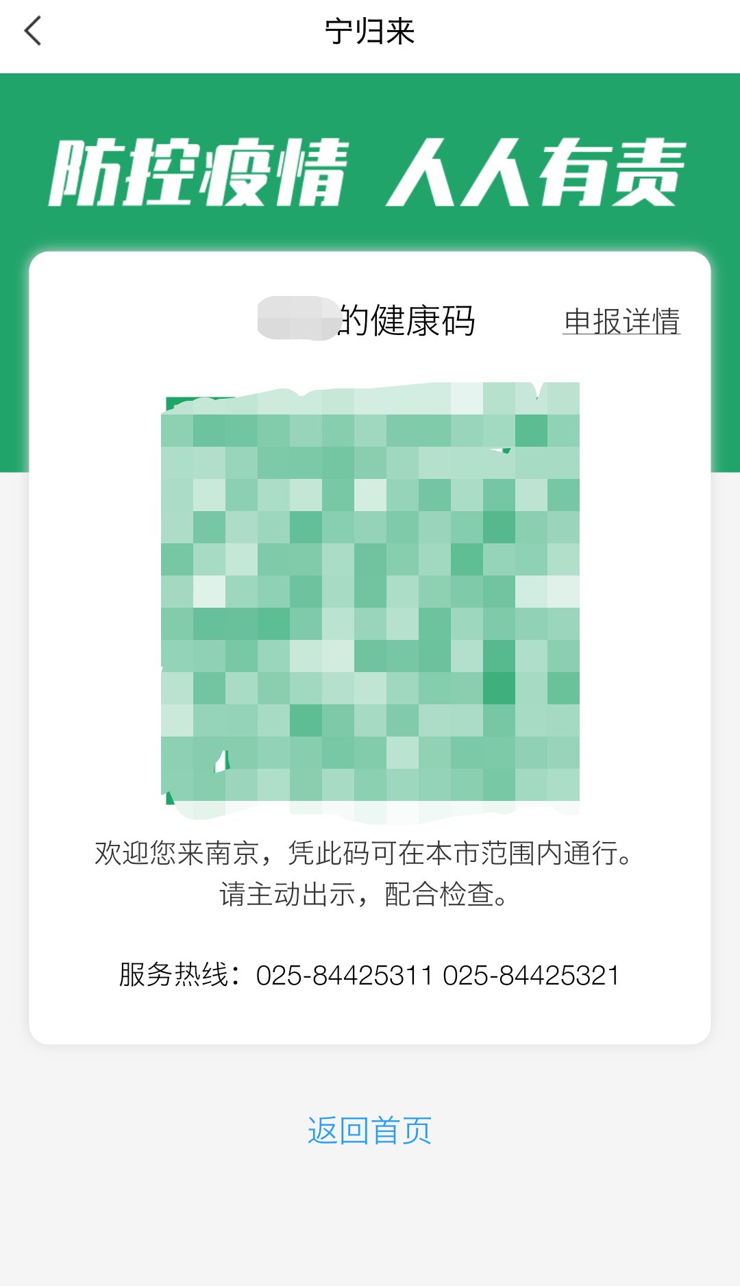 谢霆锋真的就是硬帅