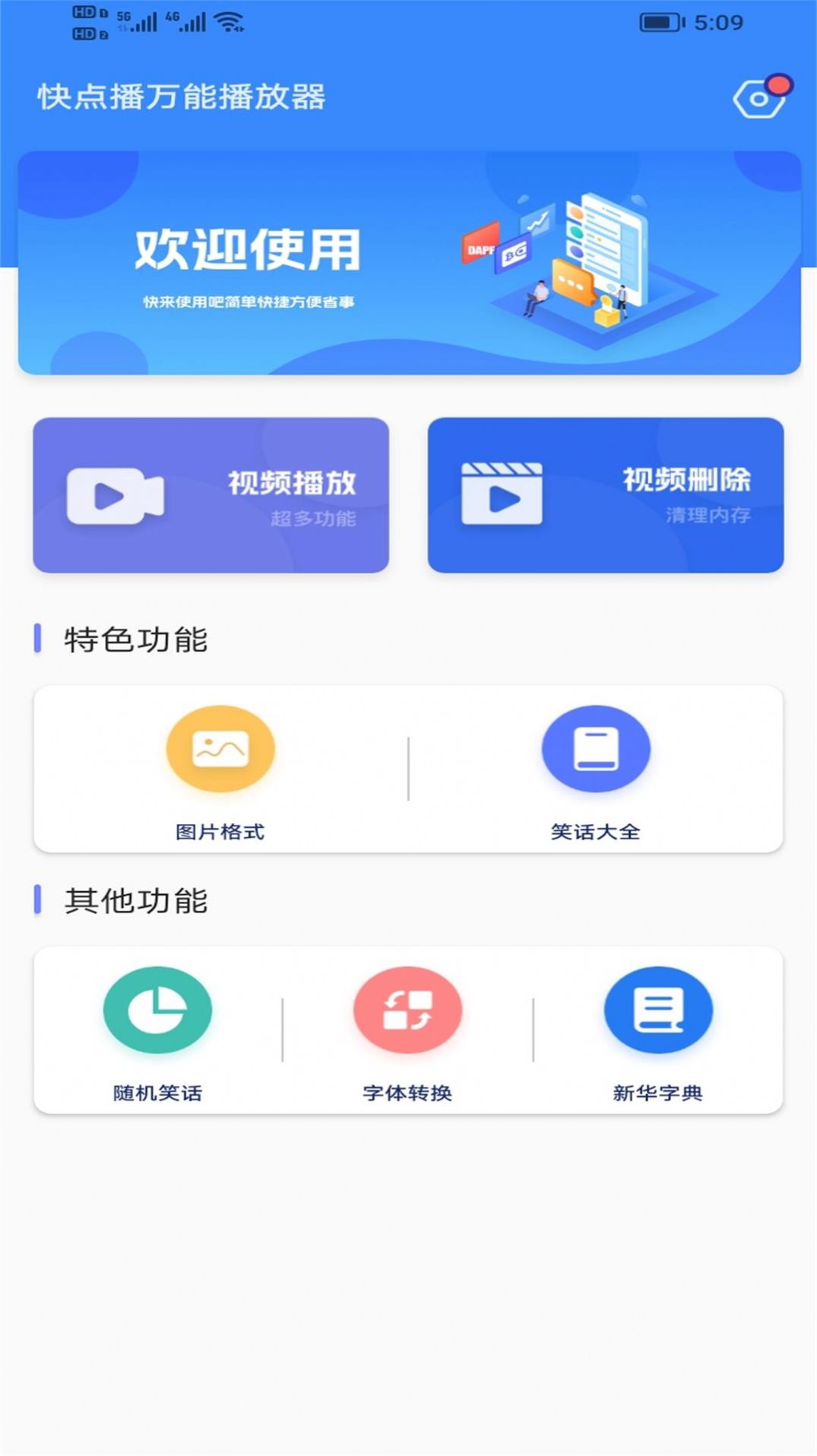 S妈失算了！俩娃回京不用她签字，大S带病日本旅游竟全是为了小S